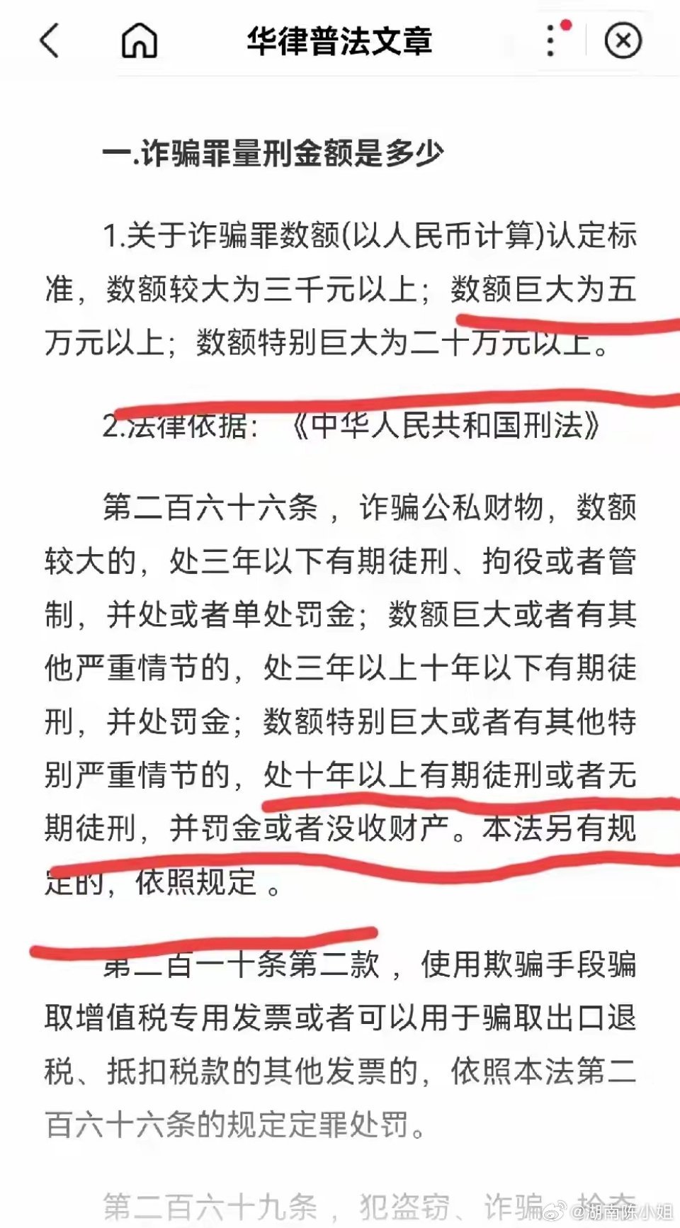 王中王王中王免费资料一,关于王中王及其免费资料的探讨——一个关于违法犯罪问题的探讨