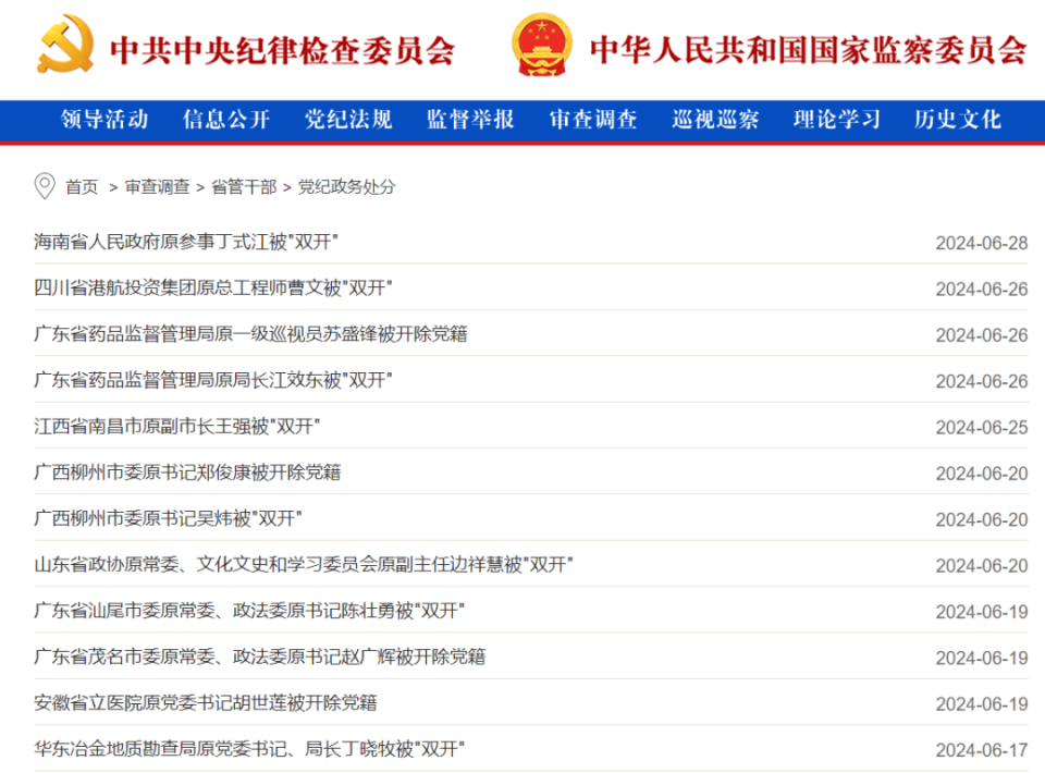 新澳门最新开奖记录查询第28期,新澳门最新开奖记录查询第28期，探索数字背后的故事与机遇