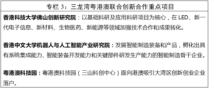 马会传真,马会传真，传统与现代科技的完美结合