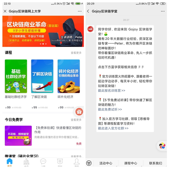 新奥精准资料免费公开,新奥精准资料免费公开，助力行业进步与知识共享