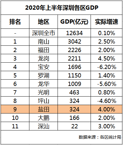 新奥门资料大全正版资料六肖,新澳门资料大全正版资料六肖，深度解析与探索