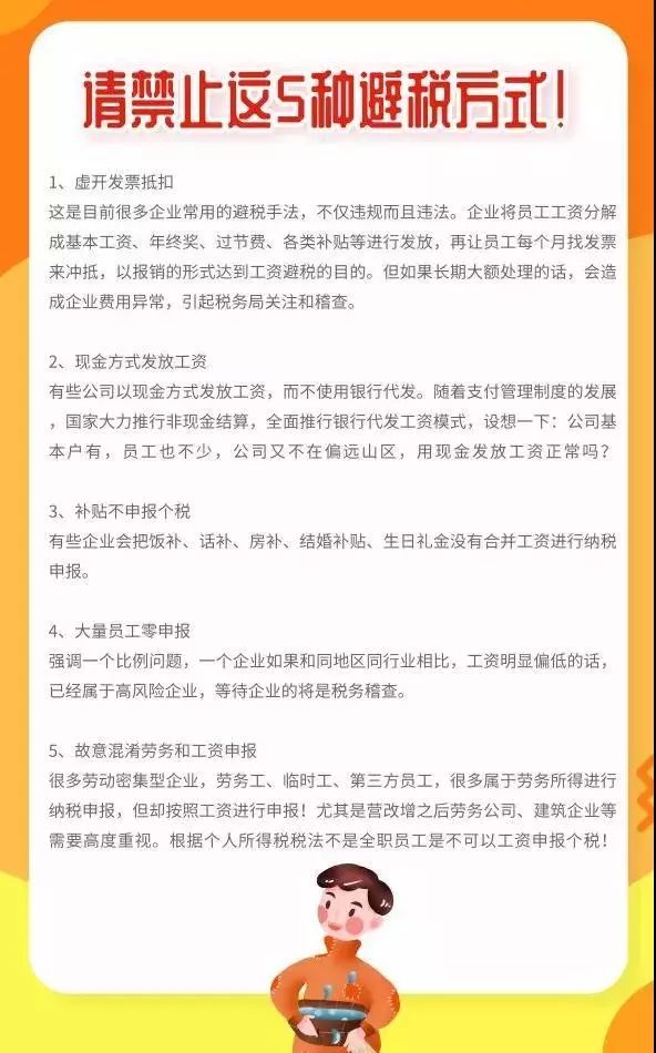 新澳门期期免费资料,警惕新澳门期期免费资料的潜在风险与犯罪问题