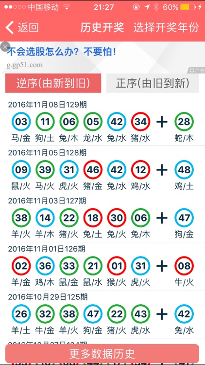 2024香港资料大全正版资料图片,香港资料大全正版资料图片——探索香港的独特魅力与未来展望（2024版）