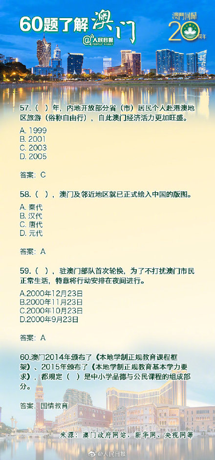 澳门一码一肖一待一中今晚,澳门一码一肖一待一中今晚的独特魅力与期待