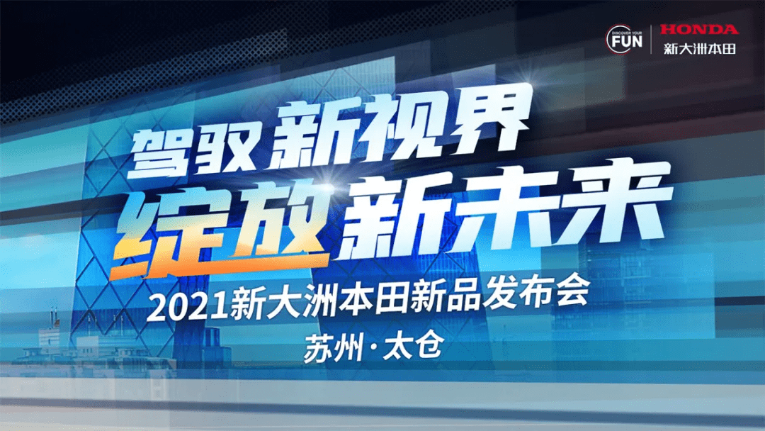 2024新澳资料免费精准,探索未来，2024新澳资料免费精准之旅