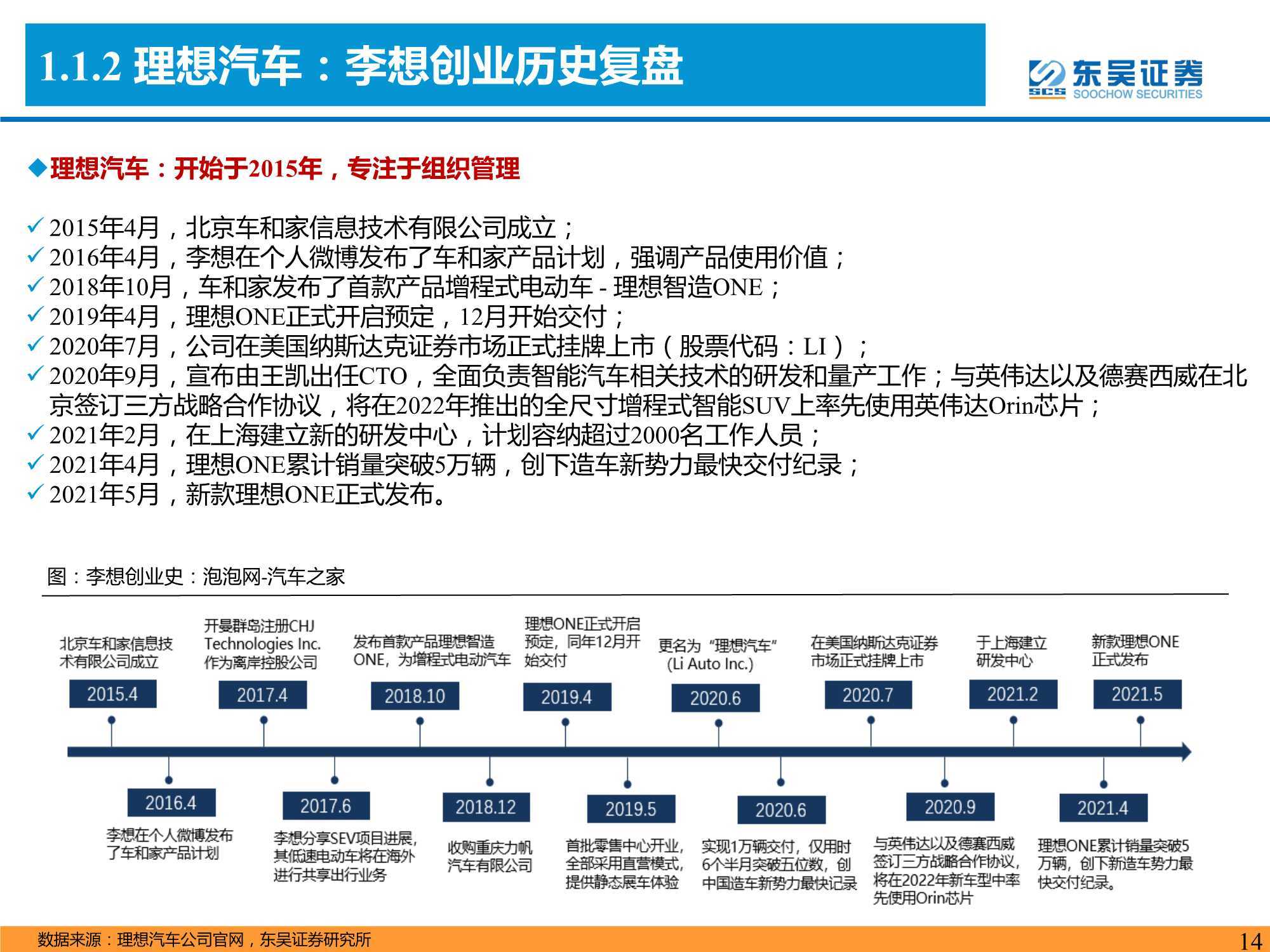 2024最新奥马资料,揭秘2024最新奥马资料，全方位解读与深度探讨