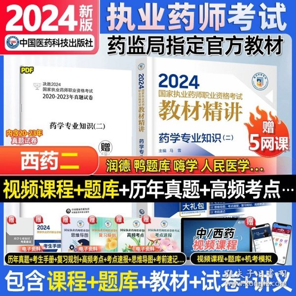 2024正版资料大全免费,探索与分享，2024正版资料大全免费的时代价值