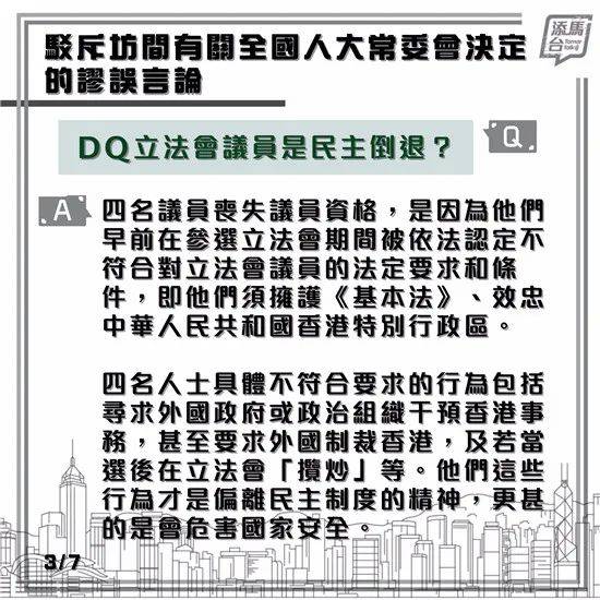 2024今晚香港开特马开什么六期,关于香港彩票特马六期的预测与探讨