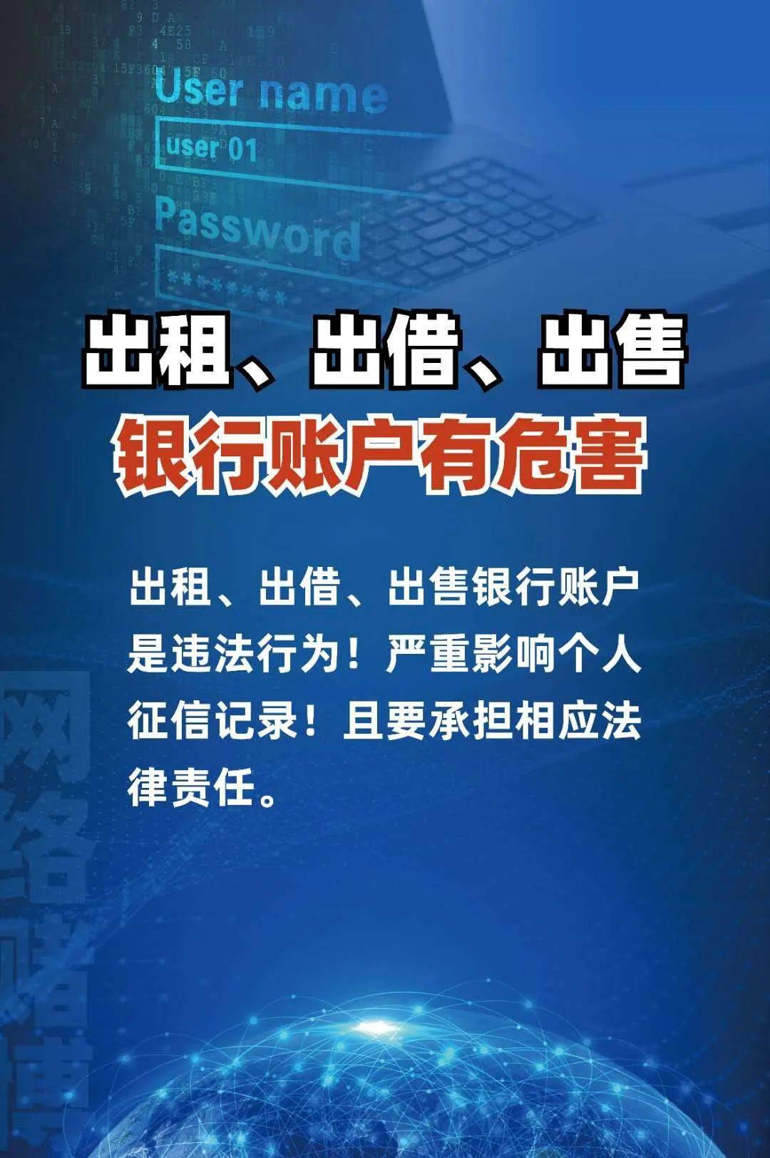 新澳门一码一肖一特一中准选今晚,警惕网络赌博陷阱，切勿迷信新澳门一码一肖一特一中准选今晚