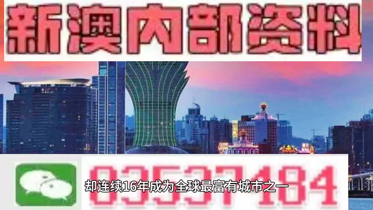 新澳2024正版资料免费公开,新澳2024正版资料免费公开，探索与启示