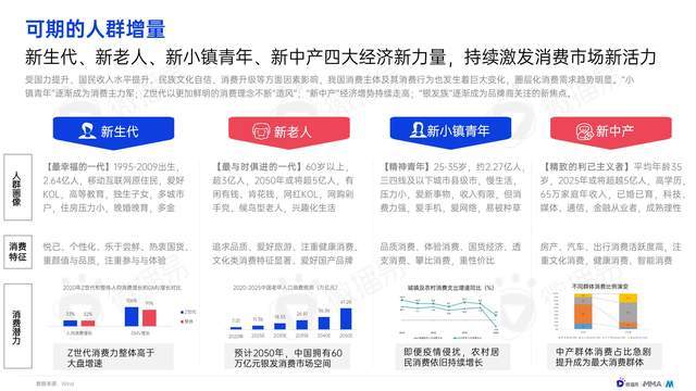 香港免费公开资料大全,香港免费公开资料大全，探索与利用资源的宝库