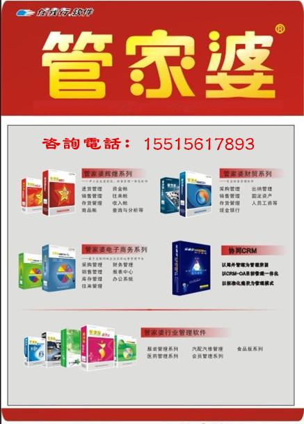 管家婆一票一码100正确河南,河南管家婆的一票一码，精准管理的秘密武器