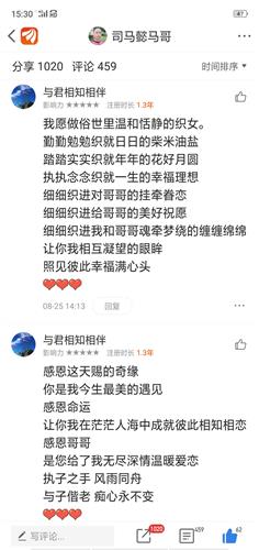 管家婆一笑一马100正确,管家婆一笑一马，100%正确之道