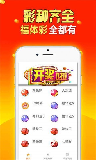 二四六246天天彩资料,二四六天天彩资料解析与探索