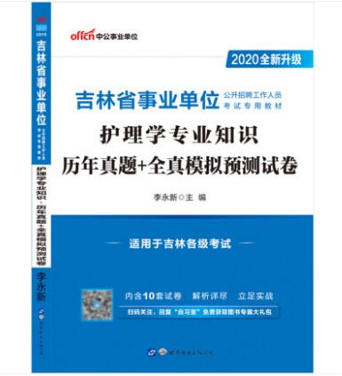 正版资料综合资料,正版资料与综合资料的深度探讨