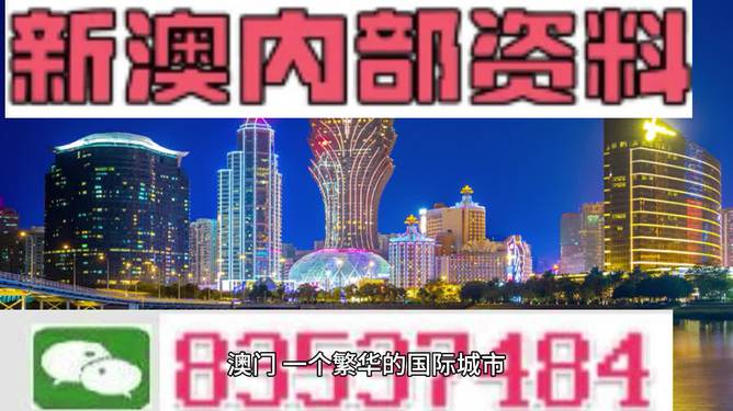 新澳2025正版资料免费公开,新澳2025正版资料免费公开，探索与启示