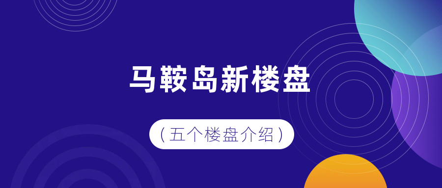 2025年新奥门管家婆资料先峰,2025年新澳门管家婆资料先锋