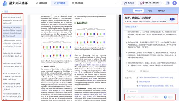 新澳精准资料免费提供网,新澳精准资料免费提供网，助力个人与企业的成长与发展