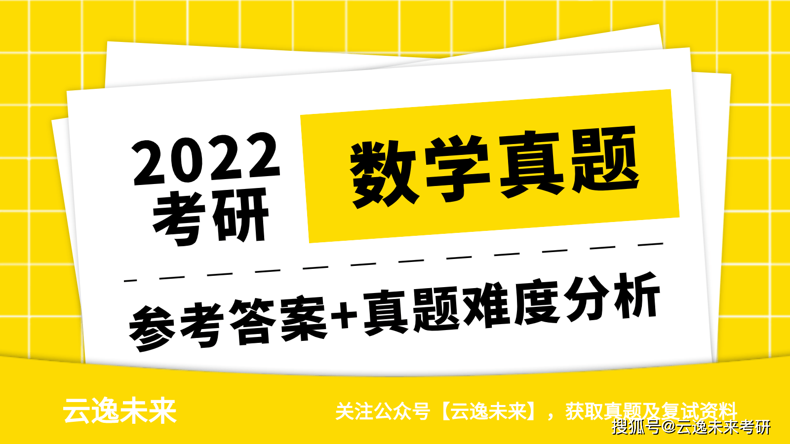 管家婆一码一肖资料,管家婆一码一肖资料解析与应用