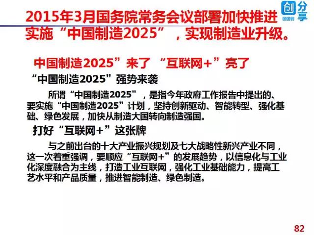 2025正版资料免费提拱,迈向2025，正版资料的免费共享与创新发展