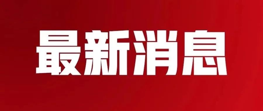 新奥门资料大全正版资料2025年免费下载,新澳门资料大全正版资料2025年免费下载，探索与解析