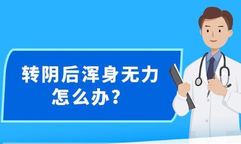 2025年1月24日 第3页