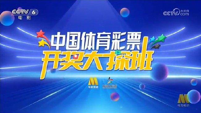 2025澳门特马今晚开奖,澳门特马今晚开奖，探索彩票背后的故事与未来展望