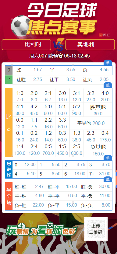 今晚特马开27号,今晚特马开27号，一场期待与激情的碰撞