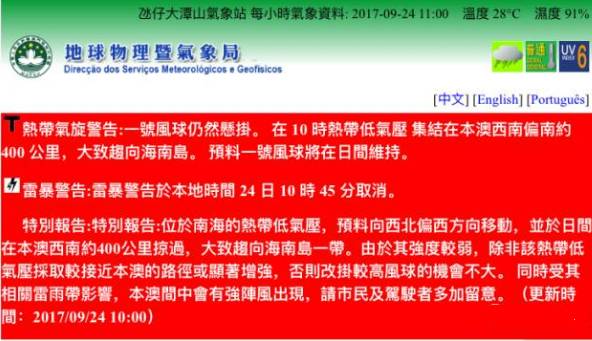 2025今晚新澳开奖号码,关于今晚新澳开奖号码的探讨与预测（2023年预测）