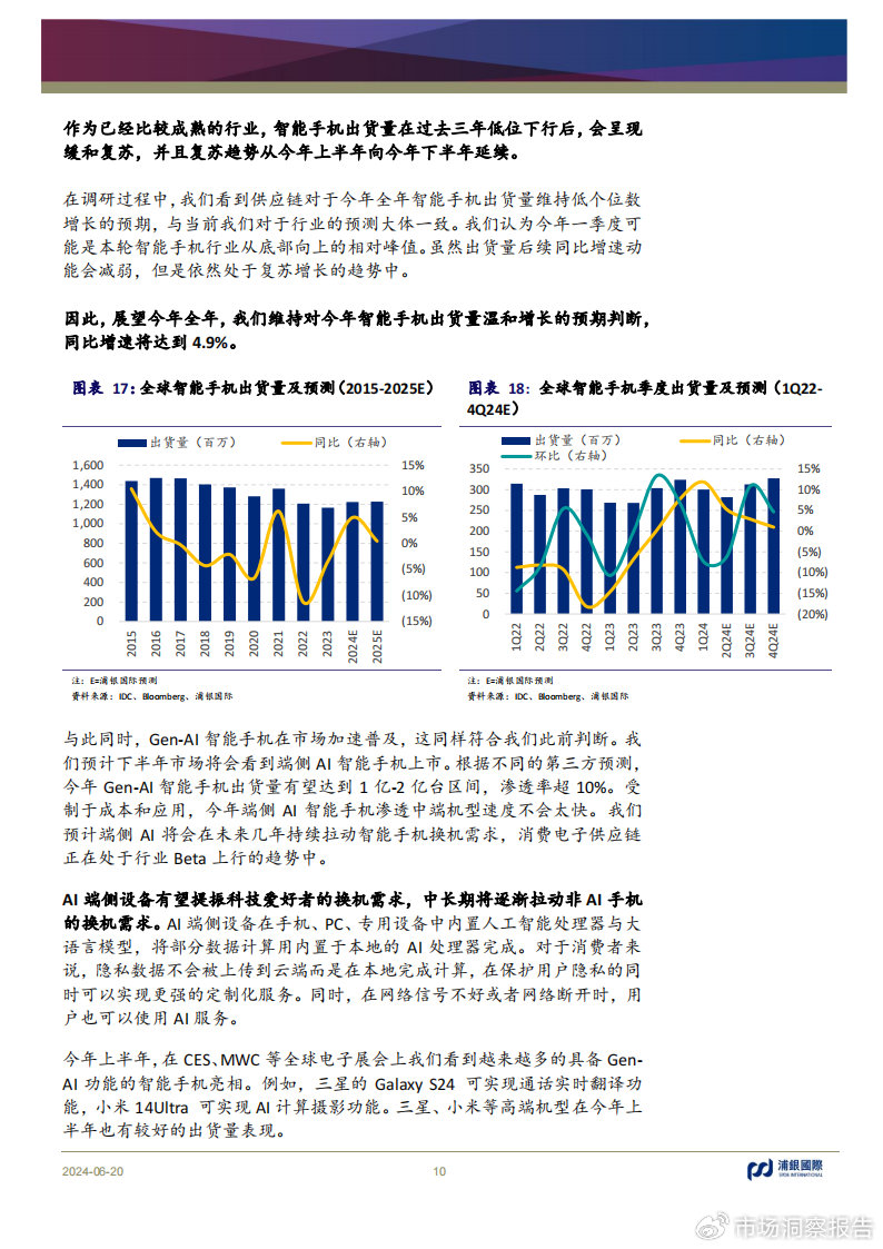 澳门王中王100%的资料2025年,澳门王中王的未来展望，2025年的资料分析与预测