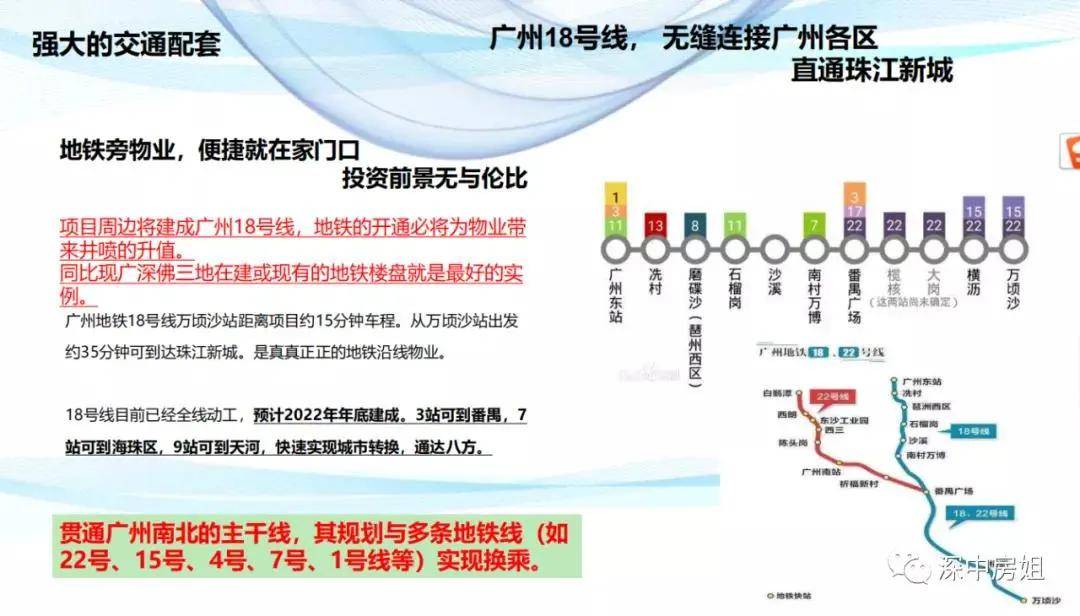 2025年新澳版资料正版图库,探索未来，2025年新澳版资料正版图库的发展与影响