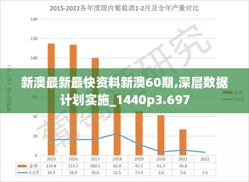 新澳精准资料内部资料,新澳精准资料内部资料深度解析与应用探讨